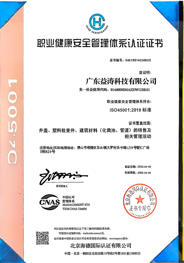 巴马荣誉证书